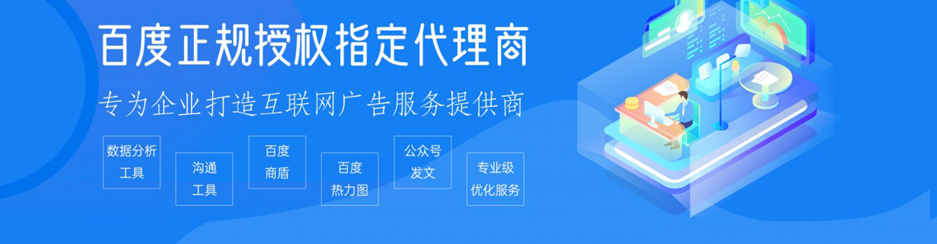 茅箭推广竞价
