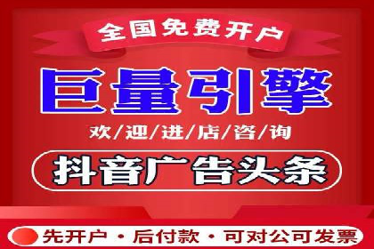 百度推广开户步骤详解案例分享